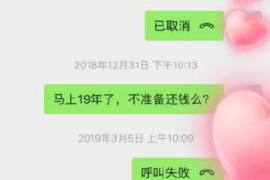 新乡专业讨债公司有哪些核心服务？